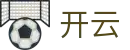 开云 - 官方主页 - kai yun中文主站首页